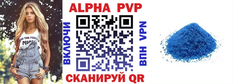 Alpha-PVP СК Заозёрный
