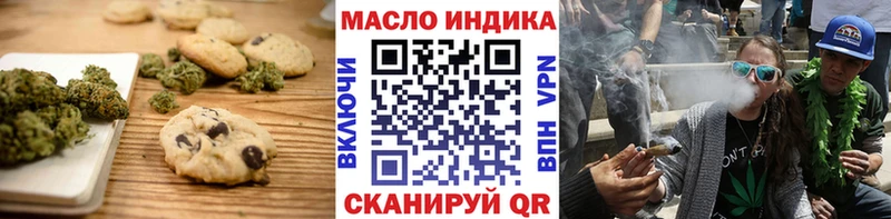 купить закладку  Заозёрный  Cannafood марихуана 