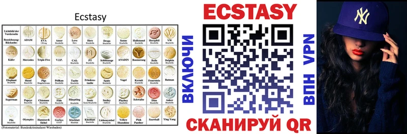купить наркоту  Заозёрный  Ecstasy 300 mg 