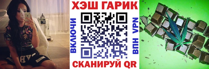 мега зеркало  Заозёрный  ГАШ Cannabis 