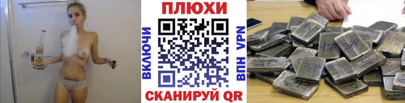 Гашиш убойный Заозёрный