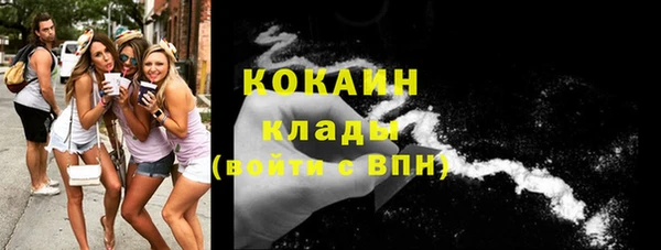 герыч Гусиноозёрск