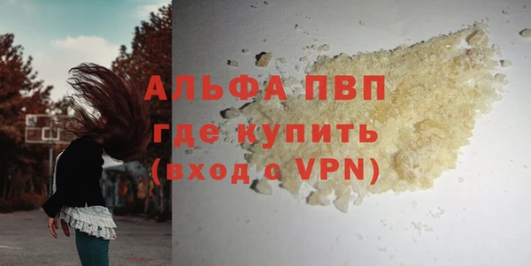 мдма Гусь-Хрустальный