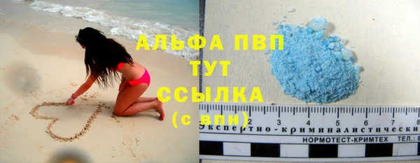 герыч Гусиноозёрск