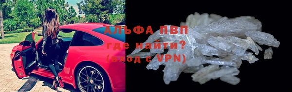 мдма Гусь-Хрустальный