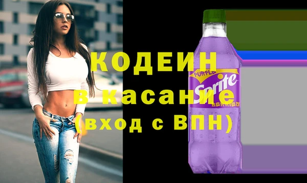герыч Гусиноозёрск