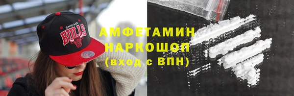 мдма Гусь-Хрустальный