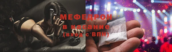 мдма Гусь-Хрустальный