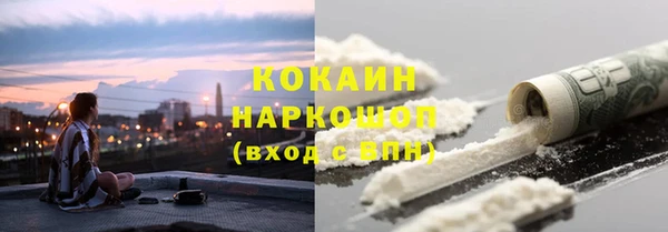 герыч Гусиноозёрск