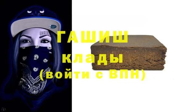 герыч Гусиноозёрск