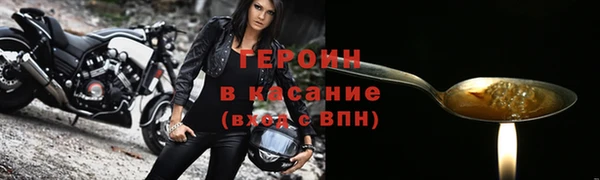 мдма Гусь-Хрустальный