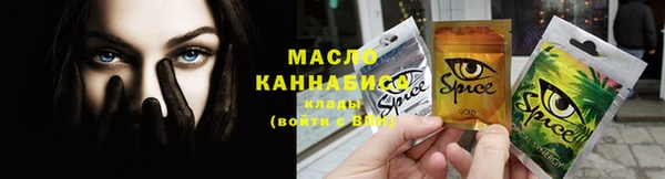 мдма Гусь-Хрустальный