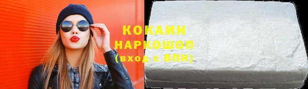 герыч Гусиноозёрск
