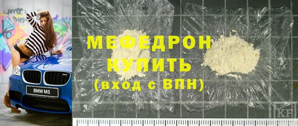 мдма Гусь-Хрустальный