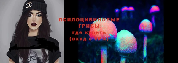 герыч Гусиноозёрск