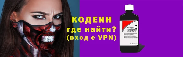 герыч Гусиноозёрск