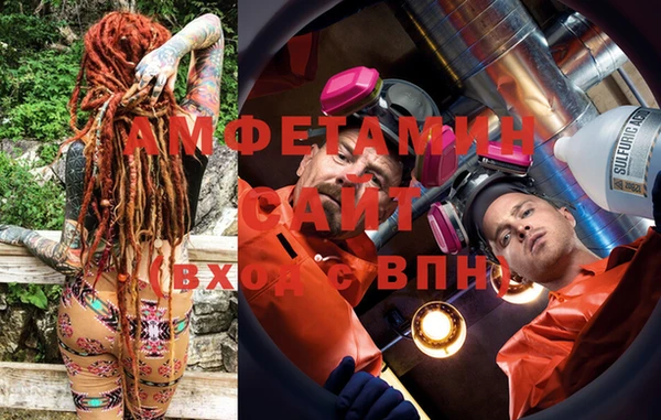 герыч Гусиноозёрск