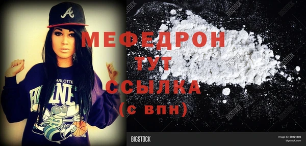 герыч Гусиноозёрск
