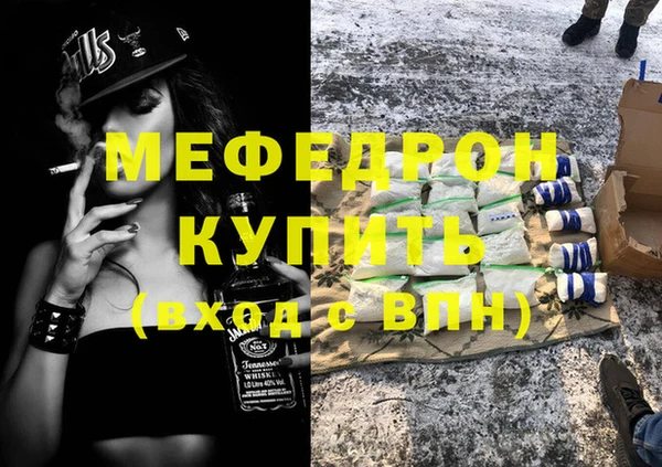 герыч Гусиноозёрск