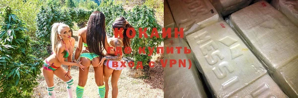 герыч Гусиноозёрск