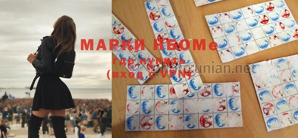 герыч Гусиноозёрск