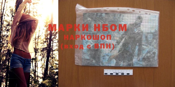 герыч Гусиноозёрск