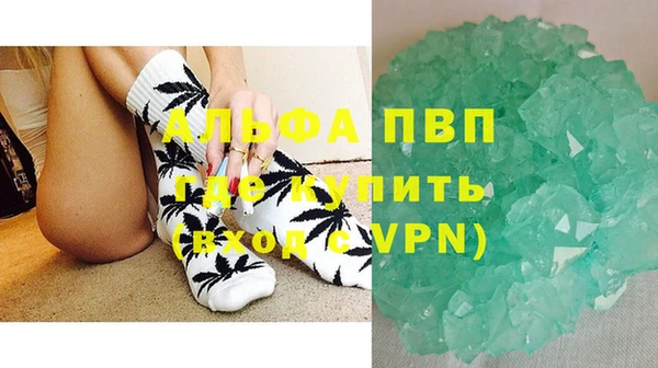 герыч Гусиноозёрск