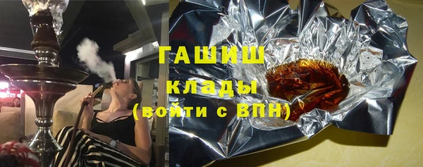 мдма Гусь-Хрустальный