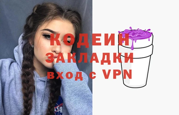 мдма Гусь-Хрустальный