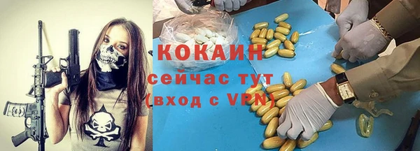 герыч Гусиноозёрск