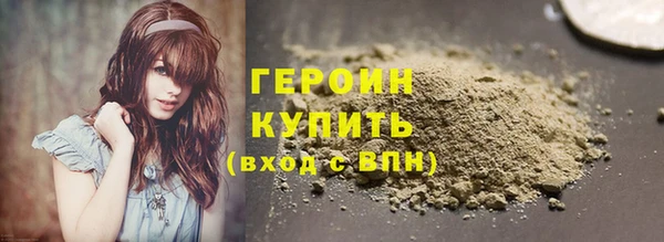 ГАЛЛЮЦИНОГЕННЫЕ ГРИБЫ Гусев