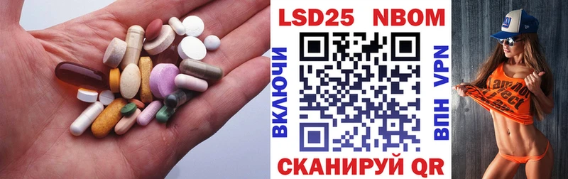 ЛСД экстази кислота  кракен зеркало  Заозёрный 