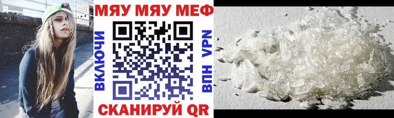 ОМГ ОМГ tor  Заозёрный  Мефедрон 4 MMC 