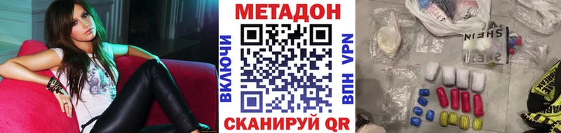 Метадон мёд  Заозёрный 