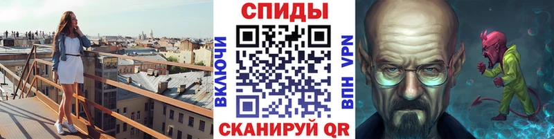 МЕТАМФЕТАМИН кристалл  Заозёрный 