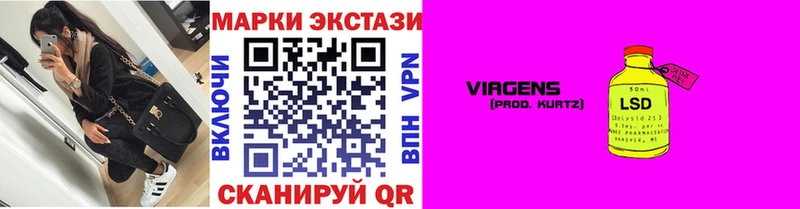 Марки N-bome 1500мкг  Заозёрный 