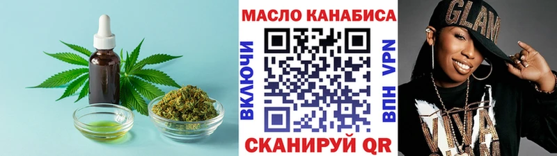 ТГК вейп  Заозёрный 