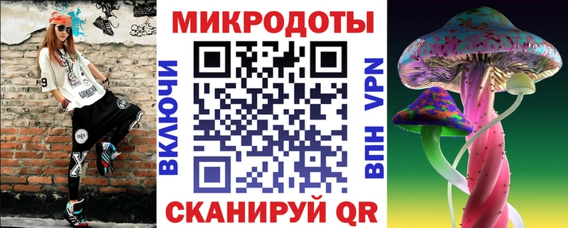 Галлюциногенные грибы прущие грибы  купить наркоту  mega рабочий сайт  Заозёрный 