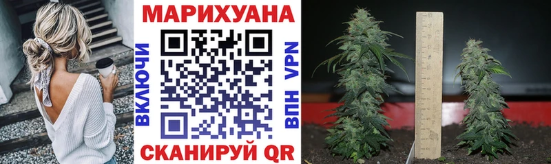 Каннабис тримм  Заозёрный 